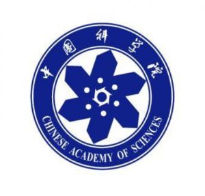 中國科學院